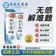 I-medicine for onychomycosis and severe antibacterial liquid. Fungal infection. Onychomycosis thickens, turns yellow, thickens and becomes empty. A box of onychomycosis cream. I-medicine for onychomycosis and onychomycosis. Jingdong Pharmacy