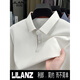 Lilan 2025 new autumn high-end breathable long-sleeved men's lapel polo shirt solid color casual non-iron anti-wrinkle navy blue 3XL 185