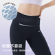 李宁（LI-NING）瑜伽裤女夏季外穿鲨鱼裤运动跑步普拉提健身紧身高弹瑜伽服长裤 L