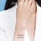 Zokai platinum bracelet PT950 flower bracelet romantic simple versatile birthday gift about 4.05g S05311