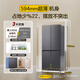 Leader Haier refrigerator produces lazy 510 series 502L cross-door household refrigerator ultra-thin dual system large capacity LTD-510WDS9U1 trade-in national subsidy of 20%