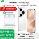 Huawei Pura 80 Pro+ mobile phone, buy Huawei Bluetooth headset for free, glaze white, 16GB+512GB, official standard configuration
