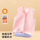Yiershuang children's vest outer wear vest autumn and winter three-layer quilted girls' bottoming top baby sleeveless warm vest