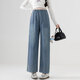 Bo Naling Maternity Jeans Autumn and Winter Wide Leg Pants Side Drawstring Loose Straight Pants Maternity Wear Maternity Jeans - Retro Blue L (recommended 105-120 Jin Jin equals 0.5 kg)