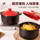 ASD casserole ceramic soup pot stew pot 2.5L high temperature resistant shallow soup clay pot rice pot special for open flame RXC25B3WG-O