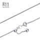 Chow Sang Sang 18K gold and white gold box pattern necklace, versatile plain chain, 78800N price, 45 cm
