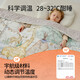 European pregnancy children's anti-kicking quilt, constant temperature silk quilt, autumn and winter baby sleeping bag, big child's belly protection quilt, universal for all seasons, silk constant temperature comfort, winter thickening 5-20, autumn harvest orchard 120cmx100cm 0-2 years old