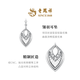 Lao Fengxiang New Product Yao Ling Series Feather Hollow Diamond Platinum Earrings Earrings for Women Gifts Feather Earrings 2.09