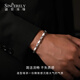 SHENGSHIQIYUAN pt950 platinum bracelet men's platinum bracelet platinum high-end sense men's fashion light luxury niche 10.1-10.4 grams 16 cm thick 4.2mm