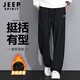 JEEP SPIRIT Jeep casual pants men's winter velvet pants men's loose sports pants straight warm trousers men's pants