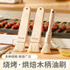Magic Dou Shenghuo Home Barbecue Baking Food Grade Kitchen Tool Brush Oil Brush Non-shedding Small Brush Barbecue Pancake Special Small + Medium + Large - Wooden Handle Wool Brush 1 each
