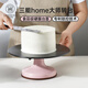 SANNENG Decoration Turntable Turntable All-metal Commercial Cake Dessert Display Table Hard-Coated Silicone Anti-Slip Decoration Table SNH33007 Cake Turntable-Pure White