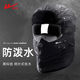 Pull back Lei Feng hat for men and women in winter plus velvet thick warm plush hat pullover outdoor cycling ear protection cold mask cotton hat