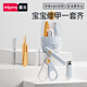 Manlong baby nail clippers children's nail clippers newborn baby anti-clip meat nail polishing artifact set - Plulan
