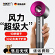 DIKTT German bladeless high-speed hair dryer for home use, silent, high-power, non-harming, constant temperature hair dryer, quick-drying baby barber shop, Huaqiangbei Hair Salon Hair Dryer, Rose Red, Five Air Nozzles, 3 Billion Negative Ions, 520 Valentine's Day Gift