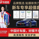 Chezhuzhu car film A series value-for-money ceramic film for the whole car, high-definition sun protection and heat insulation film (including materials available in stores) including old removal - not including sunroof - exclusive for five seats
