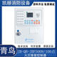 Beida Jade Bird Fire Alarm Host JB-QB-JBF-51S01/51S02 Fire Fire Alarm Controller JB-QB-JBF-51S02/200 Points