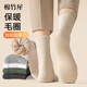 Mianzhuwu men's thickened terry mid-calf socks for autumn and winter, new warm, deodorant, sweat-absorbent sports stockings, combination four (white + white + black + black + black, one size fits all, terry mid-calf 39-44 thick terry_