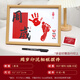 Love and Marriage One Year Old Hand and Foot Print Baby Dragon Baby One Year Old Hand and Foot Print Picture Frame Graduation Week Commemorative Ceremony Supplies and Props