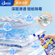 Du Keqi Clothes Mildew Remover Removes Mildew Spots and Mildew Spots Cleaner Clothes Mildew Spot Cleaning Agent Hair Down Jacket Mold Remover