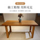 Yusenyi old elm wood large board table solid wood log long table rectangular dining table tea table conference table can B&B rice 5cm thick old elm wood table 1406575cm high entry home