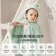 EMXEE new product baby bath towel cloak children's coral velvet bathrobe wearable hooded newborn baby wrap quick-drying little elk 10A antibacterial 125*80cm
