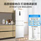 Midea three-door 251 household refrigerator small apartment three-door air-cooled frost-free frequency conversion first-class energy efficiency energy-saving dormitory rental multi-door MR-251WTPE national subsidy