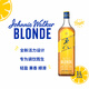 JOHNNIE WALKER行货 尊尼获加苏格兰威士忌洋酒公司货 尊尼获加耀澄 700mL 1瓶