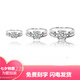 Pt950 platinum moissanite diamond ring D color bull head small waist slightly set four claws women's wedding ring platinum Chinese Valentine's Day gift small waist main diamond 50 points - light luxury style live mouth adjustable