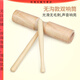 天鸣 双响筒奥尔夫打击乐器高低音大号幼儿园音乐课单响筒加沟双响桶 榉木沟状单响筒