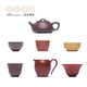 Centenary Liyong Yixing high-end purple clay teapot complete tea set tea set complete set of raw ore flat cover stone scoop Kung Fu tea set gift flat cover stone scoop set 1 piece