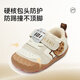 Tyrannis 101 step front shoes winter cotton shoes Baotou anti-kick baby shoes boys plus velvet warm girls shoes white/apricot 22