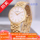 [Second-Hand 99 New] Vacheron Constantins weibliche Uhrenserie 25557/Q01 Quarz 30mm 18K Gold Original Diamond Ingelgelte Casual Business Fashion Second-Hand Watch 25557/Q01R-9277/Roségold/Silberplatte