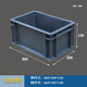 XMSJEU box filter box logistics box plastic box rectangular turnover box European standard auto parts box tool box storage box gray large 3 layers