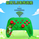 PowerA Nintendo officially authorized Switch controller NS2 Switch2 controller Bluetooth somatosensory Donkey Kong Pokémon Za Zelda Hungry Yoshi controller