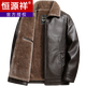 Hengyuanxiang 2025 new leather jacket for middle-aged and elderly people, plus velvet and thickened men's leather jacket, dad winter clothing, middle-aged outer suit, black M 170 (suitable for 80-Jin Jin is equal to 0.5 kg)