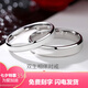 Pt950 platinum couple rings, plain ring, simple wedding rings, a pair of high-end engraving gifts for women and men, flat rings (light luxury style), standard gift box, a live pair (adjustable size)