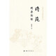 Xinhua authentique jiangyuan jingyao nouvelle explication sn9710sn1663