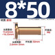 Fengji national standard pure copper, full copper, percussion solid flat head rivet, flat cap copper nail M2M2.5M3M4M5M6M8mm M8*50 1 piece