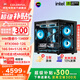 Colorful i5-14400f/14600kf rtx5060ti/5070 graphics card sea view room game console live broadcast design desktop assembly computer DIY complete machine HT37 configuration two i5-13400F+3060-12G brand new genuine, support customization