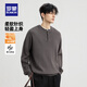ROMON Men's Henry Collar Sweater 2025 Autumn and Winter New Classic Business Casual Solid Color Comfortable and Versatile Sweater for Men Gray Apricot L Recommended 120-135 Jin Jin equals 0.5 kg
