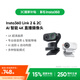 影石（Insta360）【新品上市】 Link 2 云台版 AI智能4K直播摄像头高清美颜电脑直播设备（标准套装）