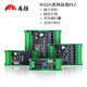 Yue Changsheng simple industrial control board PLC domestic controller FX2N-6/10/14/20MRMT programmable analog control WS2N-10MR fixed x2AD0-10V (26415)x bare