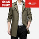 Biyinlefen Trench Coat Men's 2025 Spring and Automne New Business and Casual Mid-Long Lendge Color Color Executive Jacket Navy 12158 xl 180