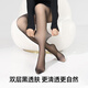 Ono Kazuko Yang Mi's same style double-layer black stockings bare legs artifact autumn and winter women's black translucent leggings