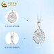 CHINA GOLD PT950 platinum water drop heart pendant women's clavicle necklace Valentine's Day birthday gift for girlfriend and wife Platinum water drop heart pendant about 2.2g free silver chain + heart-warming gift box