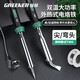 GREENER electric soldering iron professional-grade household 150W high-power repair welding soldering gun tool set electric welding pen electric iron