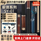 PERI billiard cue Chinese style black 8-point nine cue black 8 table cue sixteen color big head cue speed SY-01