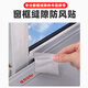 Xiluo door and window windproof tape high-viscosity balcony glass rice-shaped window sealing strip to prevent cold, leakage and wind insulation, window gap sealing strip