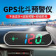 2025 new car electronic dog head-up display test voice broadcast Beidou HUD car early warning device top version GPS Beidou early warning device intelligent upgrade factory direct sales quality assurance